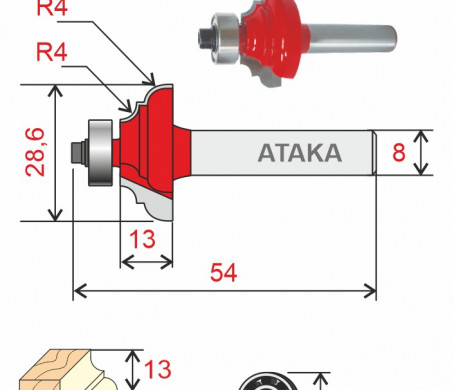 Фреза Атака кромочная калевочная D28,6/ф8/H13 (8141000)